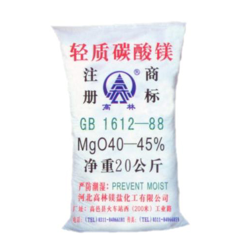 鹰潭食品级碳酸镁储存注意事项